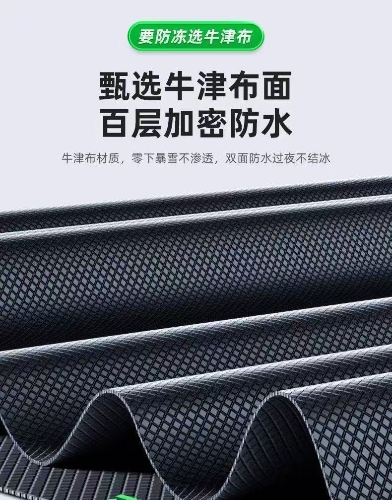 Extended three-window Oxford cloth car cover, sunshade, thickened for snow, frost, and freeze protection