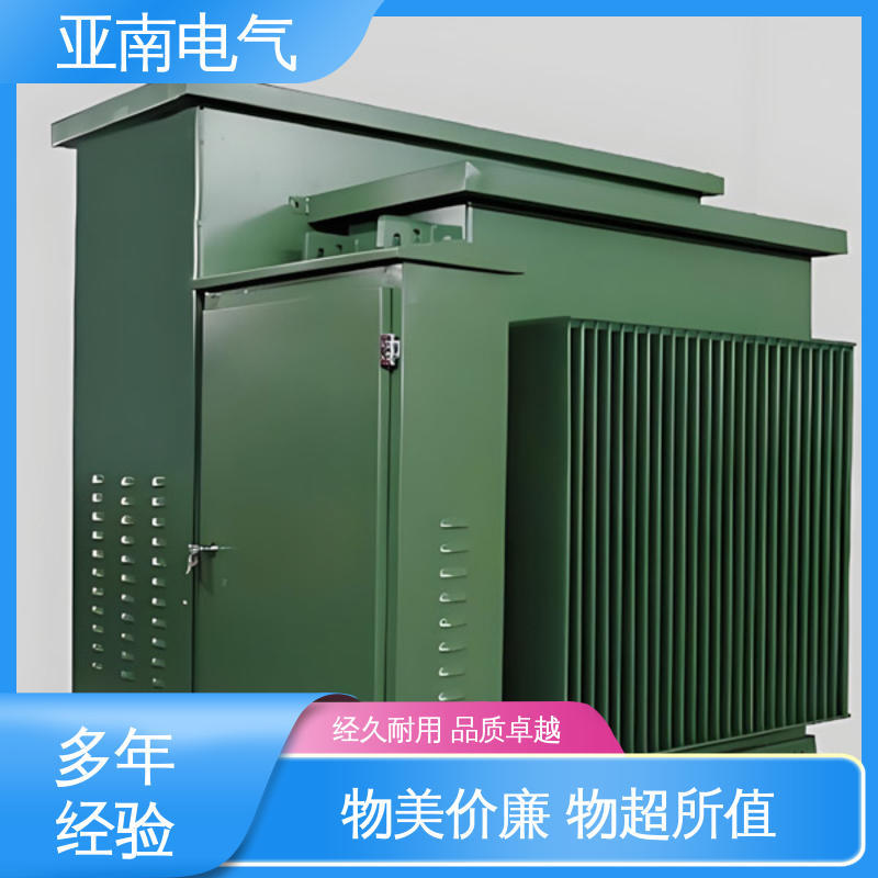 应用广泛 厂家供应 箱变变压器 安全环保 亚南电气