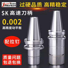 SK����bt30bt40bt50sk10sk16sk25�߾��ȸ��ٔ���㊵���60L90L100L