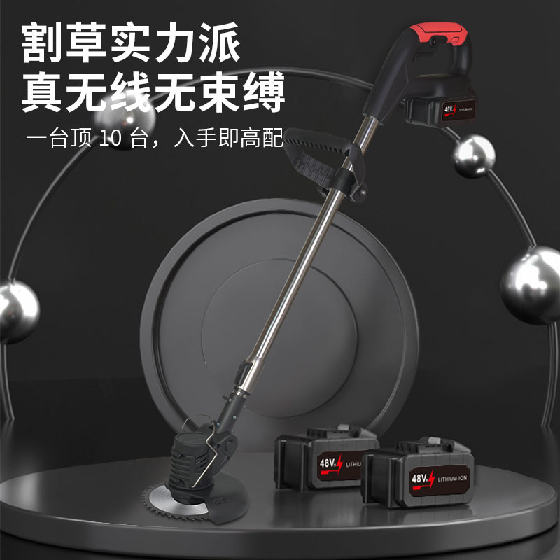 ハイパワーリチウム電池芝刈り機家庭用除草機ポータブル芝刈りツール芝生トリマー|undefined
