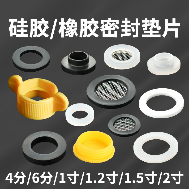 Stainless steel bellows nut seal ring bathroom plumbing fittings 4 points 6 points rubber silicone gasket PTFE gasket Stainless steel bellows nut seal ring bathroom plumbing fittings 4 points 6 points rubber silicone gasket PTFE gasket