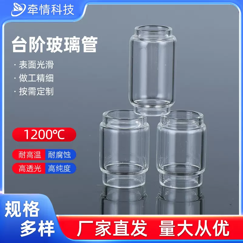 深圳厂家直供丝印缩口玻璃油杯标志LOGO高硼硅定制LOGO