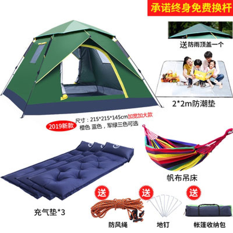 업그레이드 확대 3-4 명