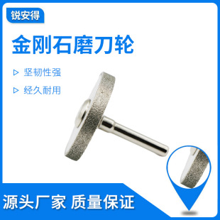 Diamond Handle Small Grinding Wheel Flat Double Bevel Grinding Wheel Portable Electric Grinder Wholesale Diamond Grinding Wheel