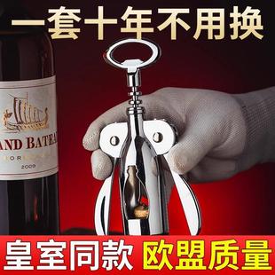 Multi-function Wine Bottle Opener Household Stainless Steel Wine Opener Beer Open Bottle