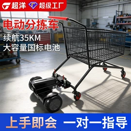 工具车;平板手推车;物流手推车