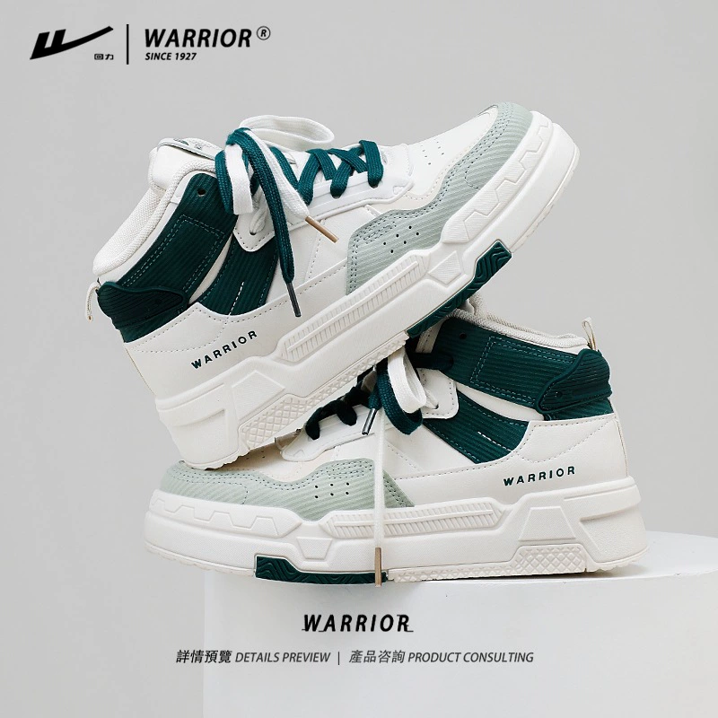 Warrior, высокая универсальная обувь, трендовая спортивная обувь для отдыха