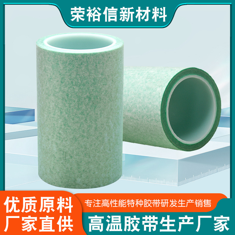 发动机维修遮蔽线束美纹纸胶带 新能源汽车电池组装保护高温胶带