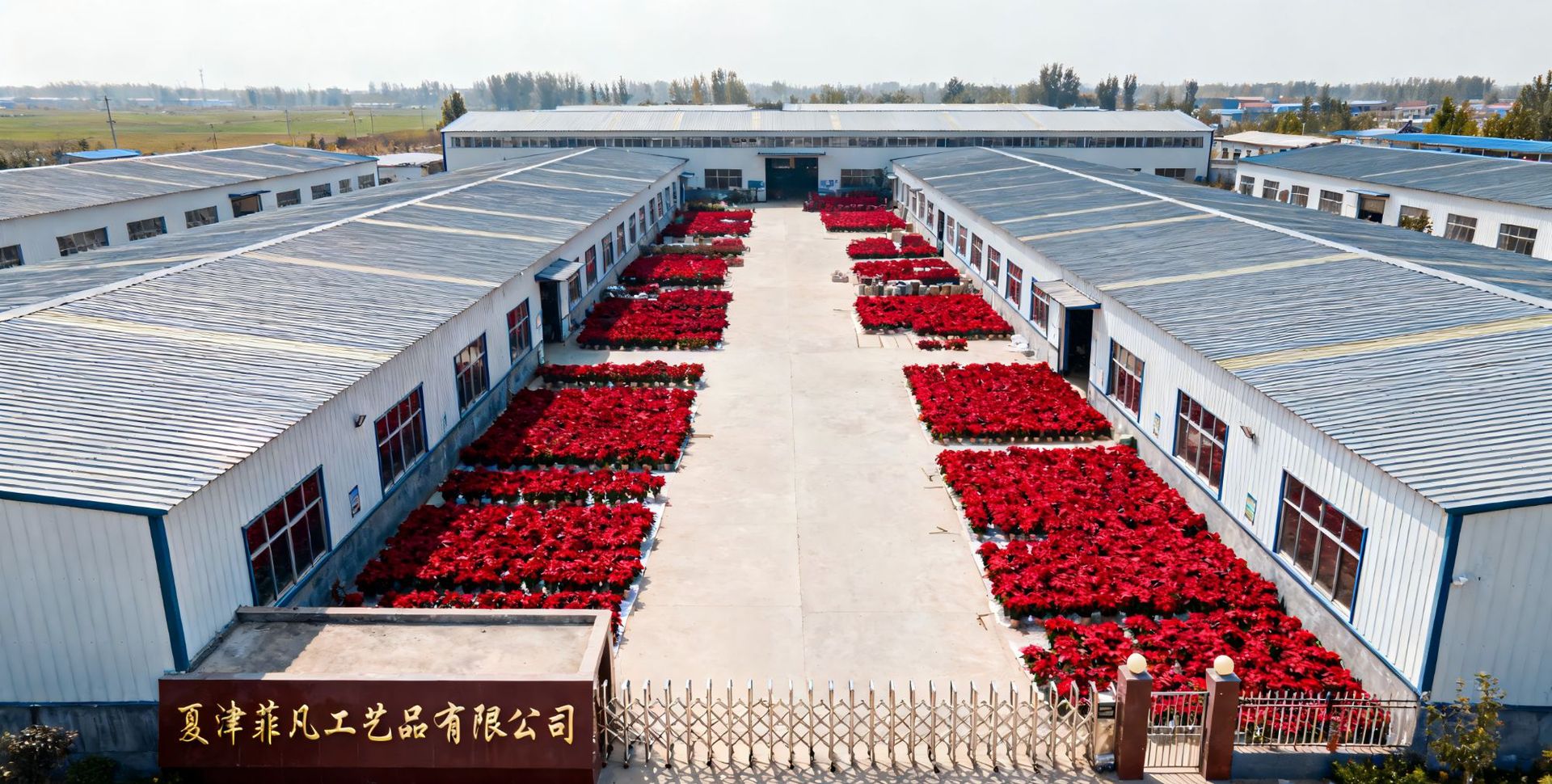 创建厂房 (2).png