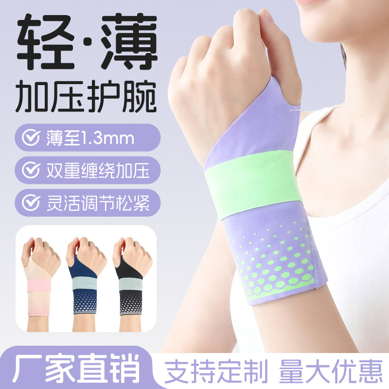 Summer Lightweight Compression Wrist Brace with Double Wrapping for Wrist Joint Stabilization, Suitable for Badminton, Tennis, and as a Wrist Protector for Mothers