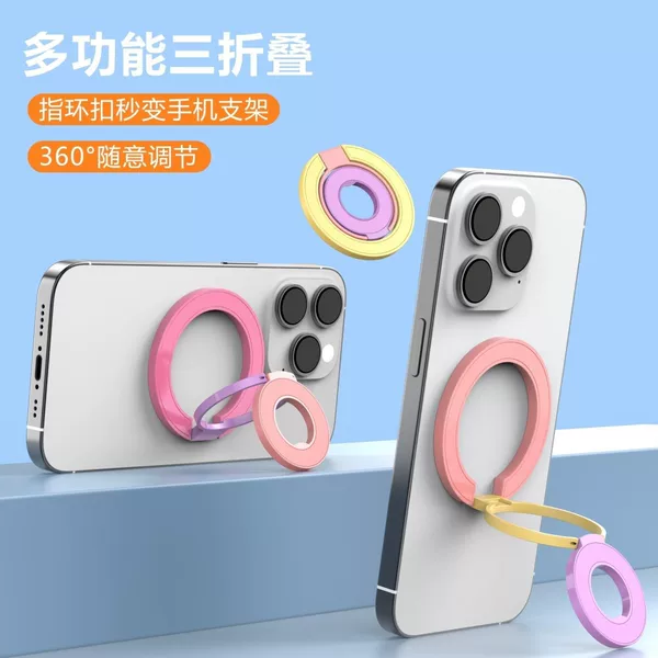 Factory Direct Sales Ring Stand for Mobile Phones, Compatible with Apple and Android, Metal Multifunctional Double-Sided Magnetic Stand for Watching Shows