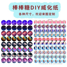 ������Ŵ�׼�3.2cmˮ���ǿհ����ǵ���DDIY�D����Ƭ����ӡ�Ǽ�