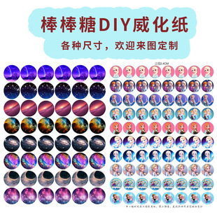 ������Ŵ�׼�3.2cmˮ���ǿհ����ǵ���DDIY�D����Ƭ����ӡ�Ǽ�