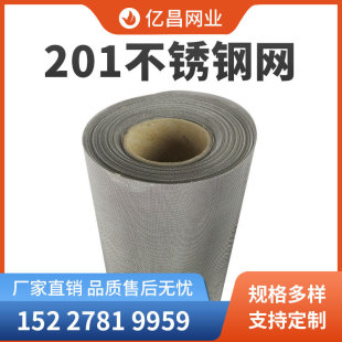 �F؛����201���P䓽z�W304�����^�V�W�Y�W܈���W30Ŀ40Ŀ60Ŀ80Ŀ