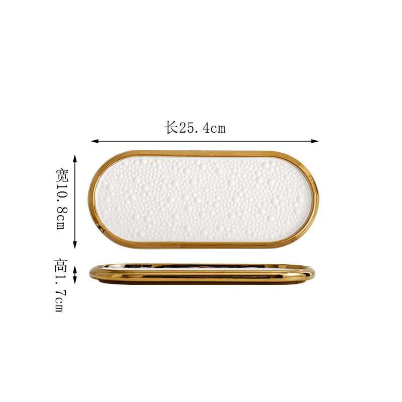 골드 - 10inch 타원형 진주 접시