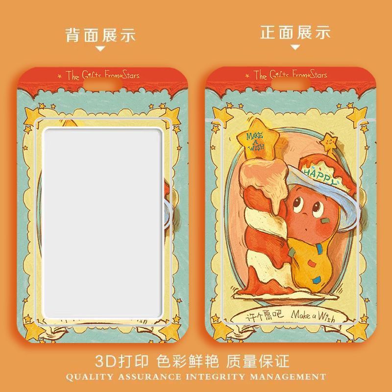 星星人泡泡玛特校园卡饭卡公交卡通地铁校园门禁卡证件门禁保护套|undefined