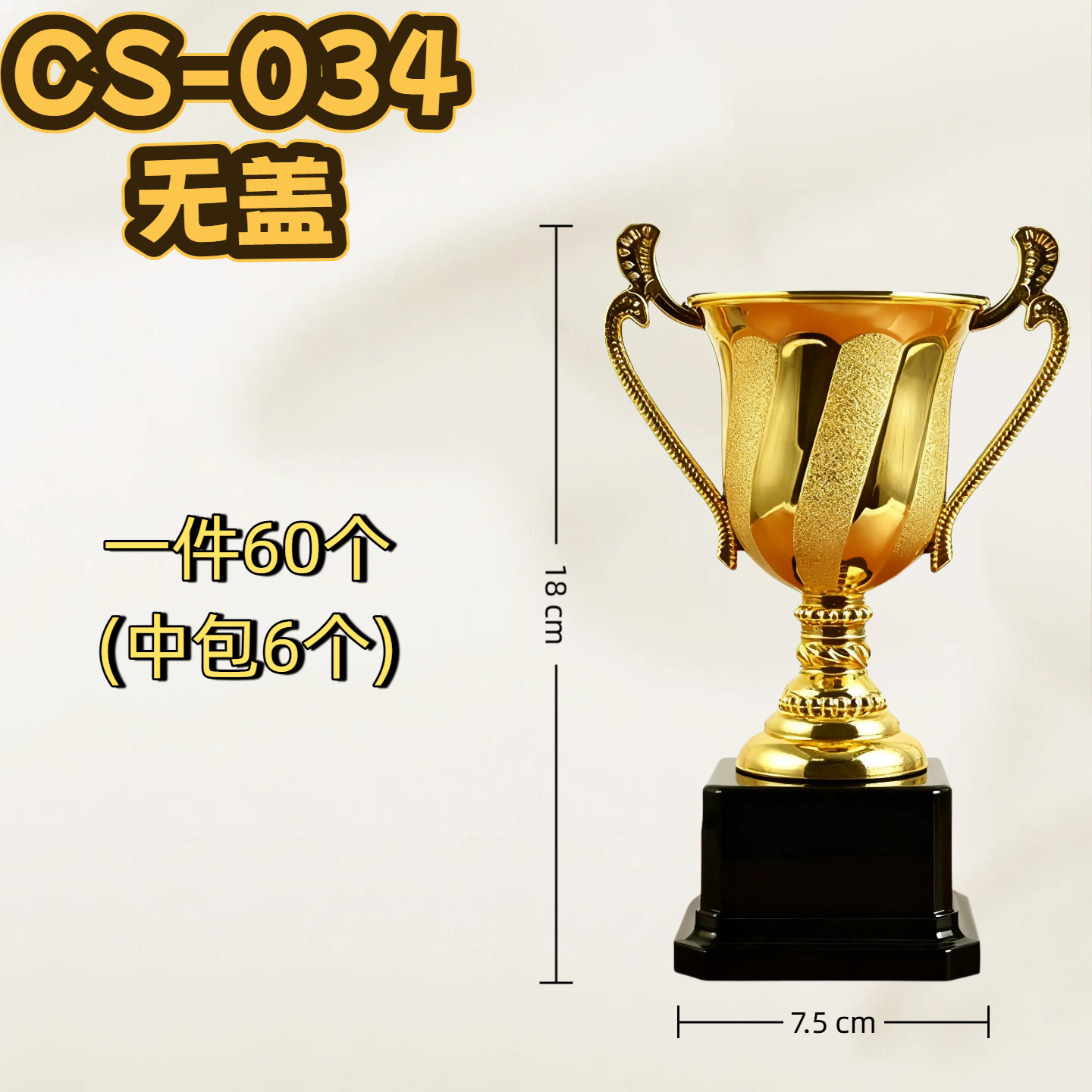 Trofeos de Oscar pequeños juegos escolares de entrenamiento trofeos de plástico para premios trofeos de juguetes para niños plástico dorado