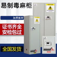 沐腾科技获得用于存储柜的开门报警体系专利