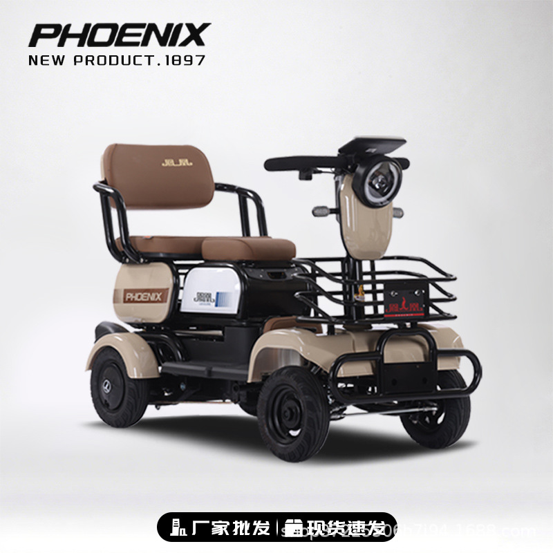 凤凰四轮老年电动代步车豪华新型防摔倒四轮电动车家用小型电瓶车