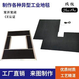 光电传感器;橡胶密封条;密封条