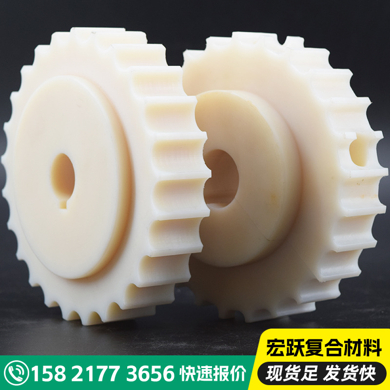 高强度尼龙滚轮圆形尼龙齿轮塑料链轮POM塑料耐高温主/被动轮塑料