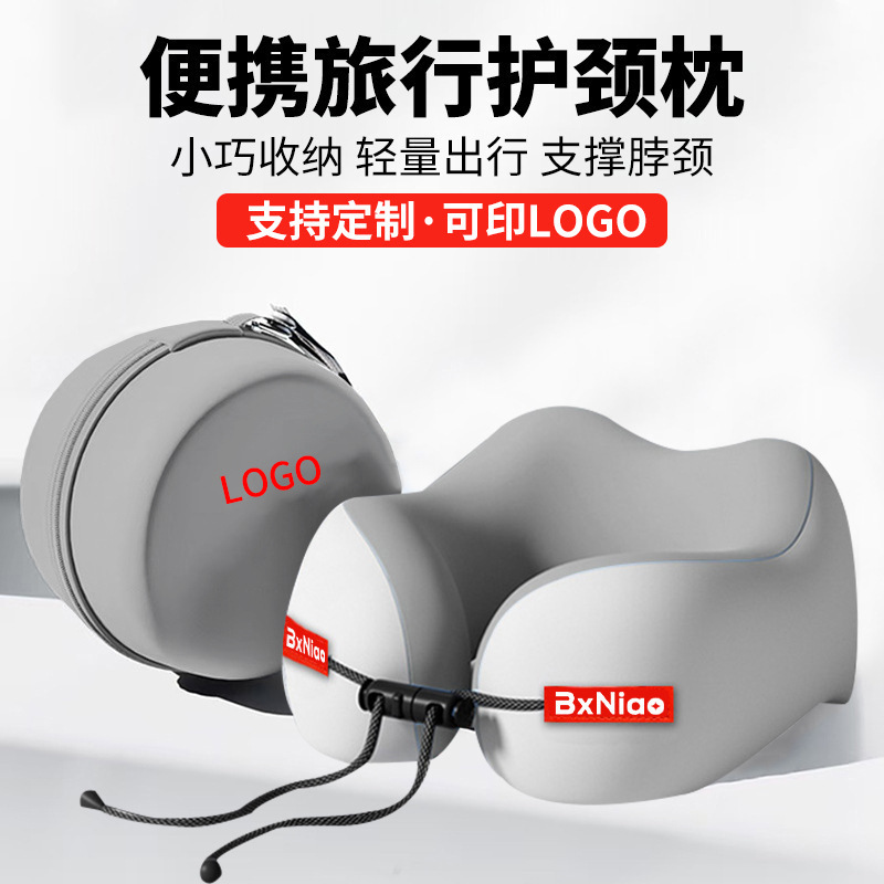 U型枕跨境批发旅行便携护颈枕飞机睡觉枕头颈椎脖靠枕记忆棉u形枕