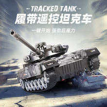 跨境遥控坦克玩具车履带式儿童可开炮大号充电动军事虎式仿真模型