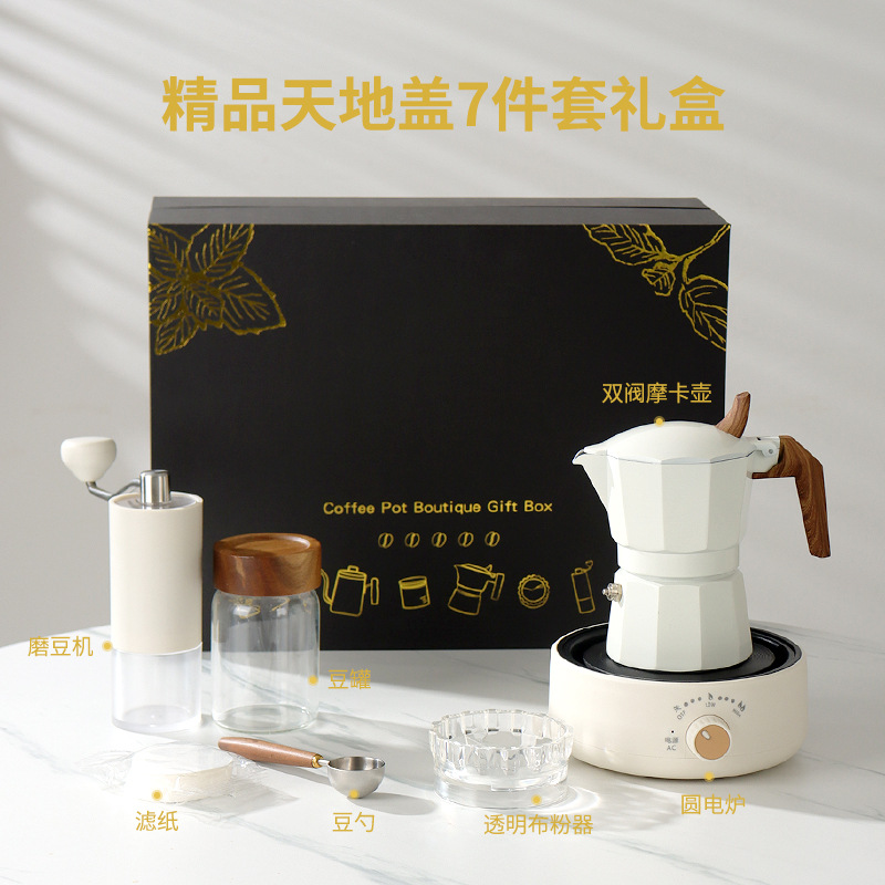 イタリア式モカポットセット家庭用携帯手でコーヒーを流すセットのギフトボックスのコーヒーマシン器具でコーヒーを作る電気ストーブ