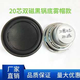 Դ�^���S����50mm�ȴ�20о�p������2��ȫ�l��Ʒ�|�P�� 4�W8W