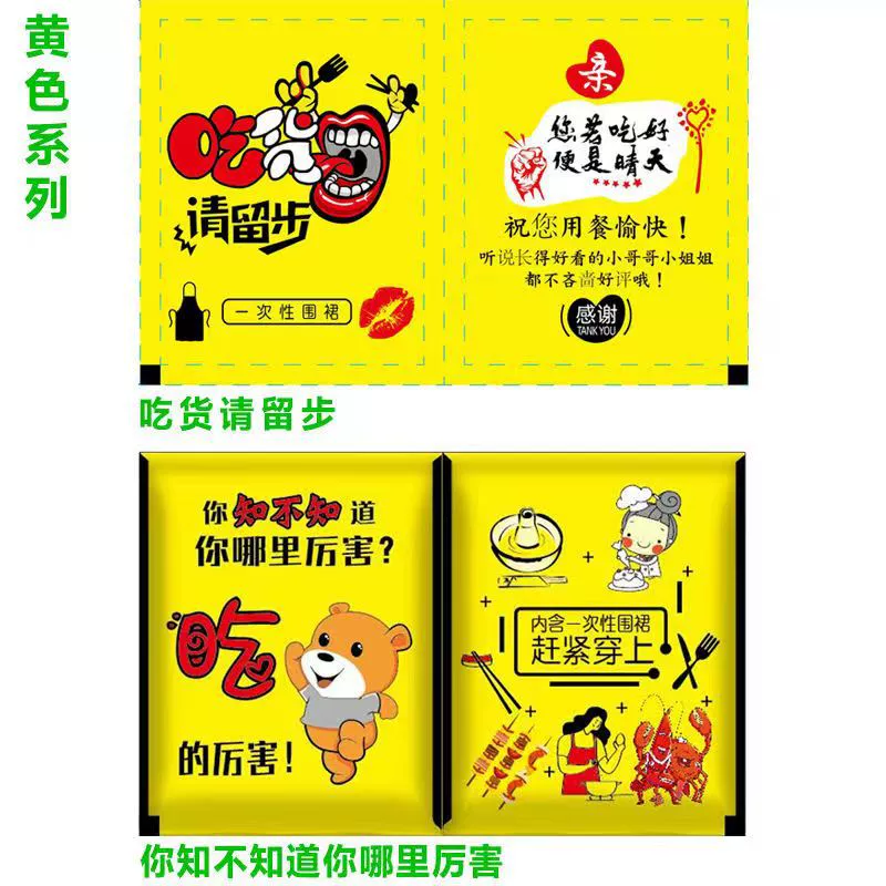 Transparent waterproof apron sleevless