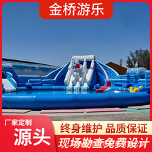 充气水上滑梯定制大型移动支架水池游乐设备户外儿童水上闯关乐园