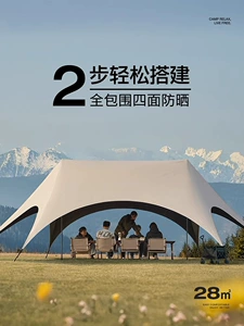 Vinyl Canopy Tent Outdoor Table and Chair Camping Set Portable Lazy Quick Setup Sunshade Shelter Campervan