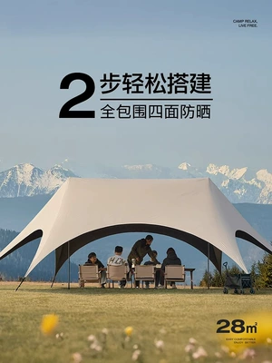Vinyl Canopy Tent Outdoor Table and Chair Camping Set Portable Lazy Quick Setup Sunshade Shelter Campervan