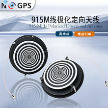 915MHz9dBi���O�������쾀������fpv��Խ�C��ը�D���쾀