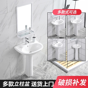 I1立柱盆洗手盆卫生间一体艺术台盆洗手池阳台落地式柱盆陶瓷洗脸-阿里巴巴
