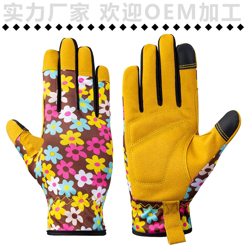 广东厂家 猪羊牛皮超纤印花手套花园林种植拔草园艺触屏手套工作