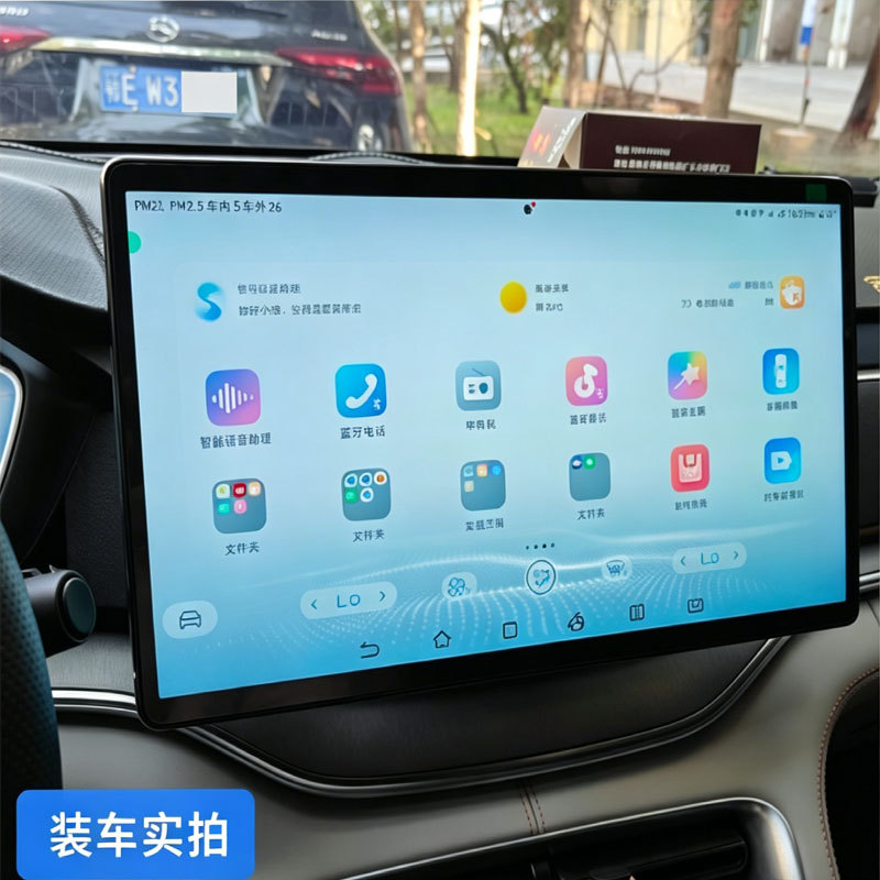 Suitable for BYD Dolphin, Qin, Tang, Han, and Song. 15.6inch Smart navigation screen, car central control large screen