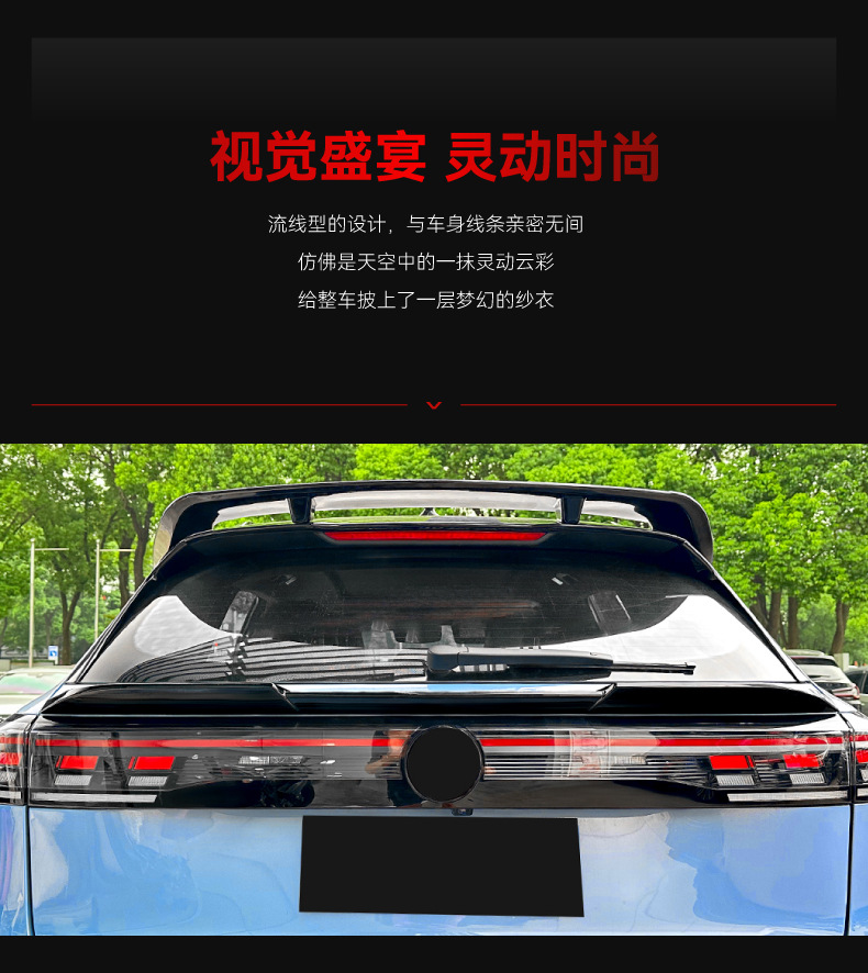 Applicable to 2024 Volkswagen Tiguan Tiguan MK3 tail middle wing top wing fixed wing spoiler cross-border modification parts