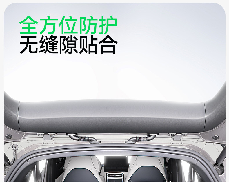 Suitable for Lynk & Co 07GT trunk mat TPE26 model integrated trunk mat car modification accessories foot mat supplies new