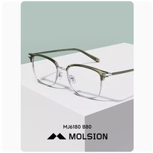 陌.森/MOLSION眼镜框2023新款肖战同款半框镜架近视男MJ6180