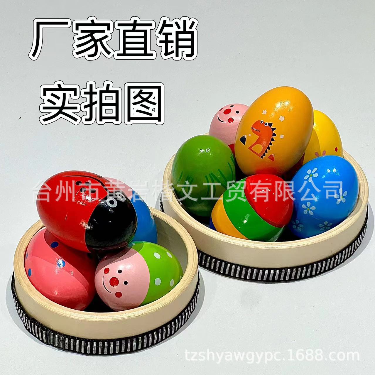Artesanía de madera instrumento de percusión de huevo de arena de color grande educación temprana para niños Bola de arena instrumento musical para niños juguete de agarre al por mayor