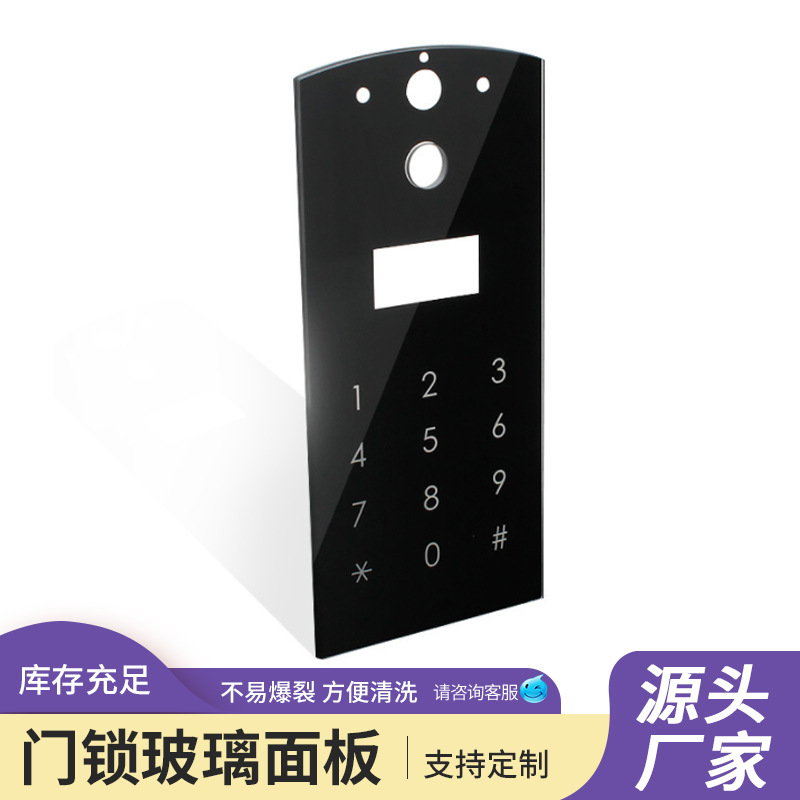 工厂批发多规格触摸门锁白玻璃面板智能电子仪器设备钢化门锁玻璃