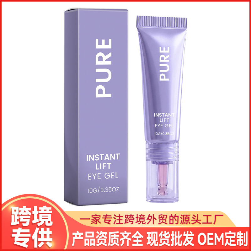 Cross-Border Customized Firming and Lifting Eye Cream, Anti-Wrinkle Moisturizing Eye Care Cream, Instant Lift Eye Gel