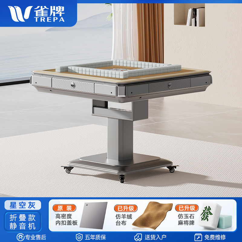 畅销爆款麻将机全自动家用餐桌两用折叠麻将桌低音机取暖机|undefined