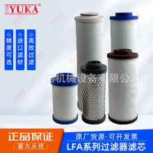 YUKAѹ���������ܹ�������оLFA020AA AR ACS AO PF040 060 080