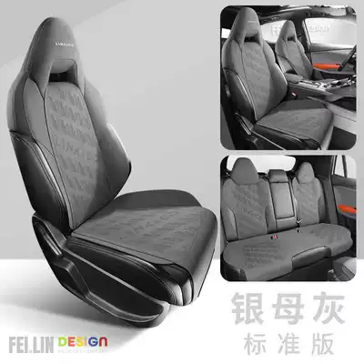 Modelə uyğun (Original) oturacaq örtükləri – semi-enclosed breathable car seat covers - silver-mother-gray-standard-edition-note-the-model-year