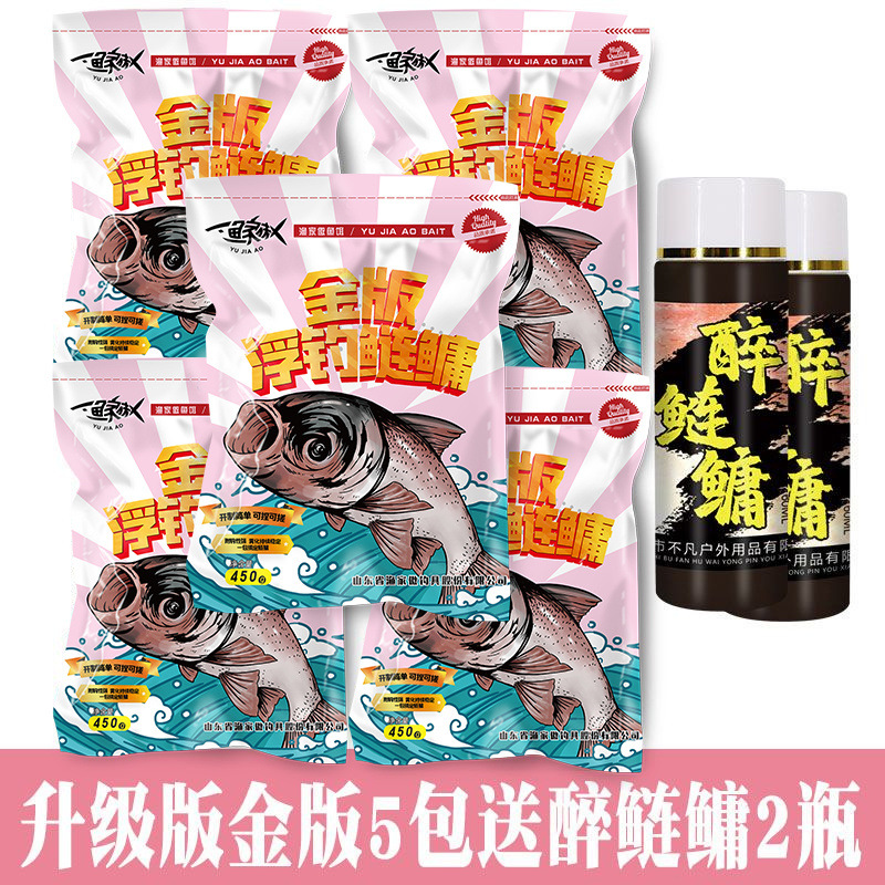 Edición de oro flotante para peces salvajes pescar grandes flores de cabeza gorda, peces blancos, peces de cadena ácidos y olorosos, pequeños monstruos acuáticos lanzando barras de comercio exterior