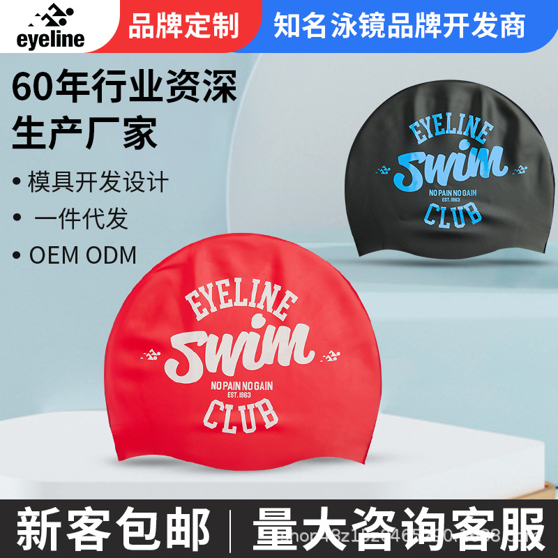 Waterproof swimming cap for swimming, for teenagers