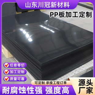 �۱�ϩPP��������ĥ���o늾۱�ϩ���ȫ�����׺���pp����ȼpp��