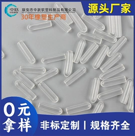 工业橡胶;橡塑管套;其他塑胶零件